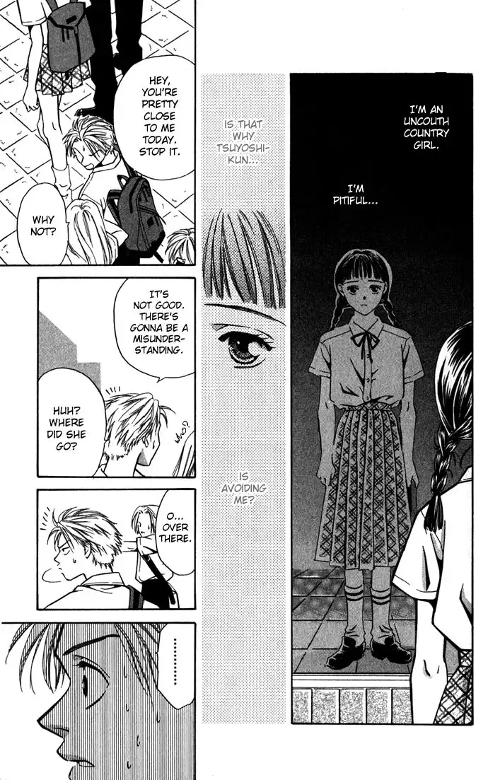 Mucha Kucha Daisuki Chapter 1.001 27